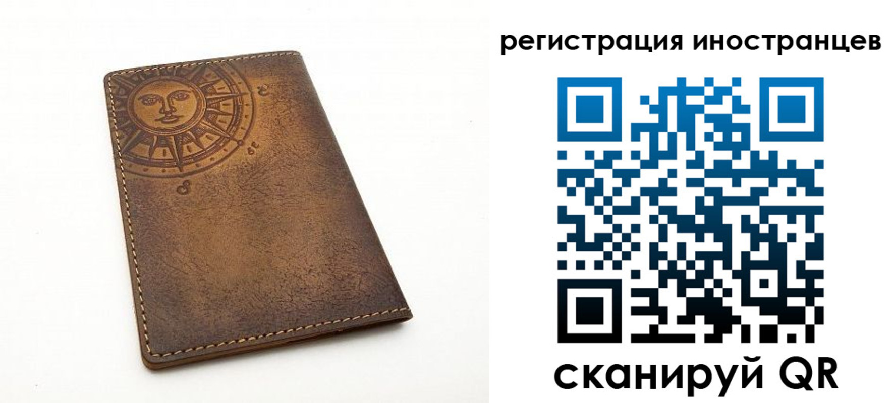 найти адрес прописки в Новочеркасске